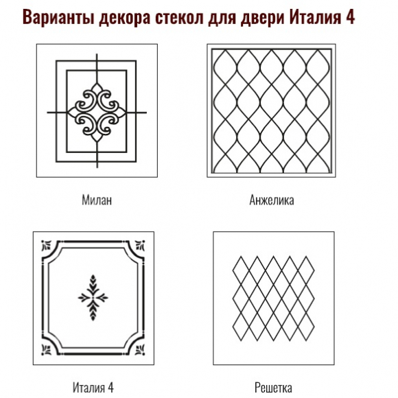 Варианты декора стекла