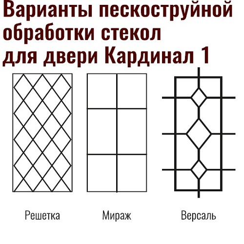 Варианты декора стекла